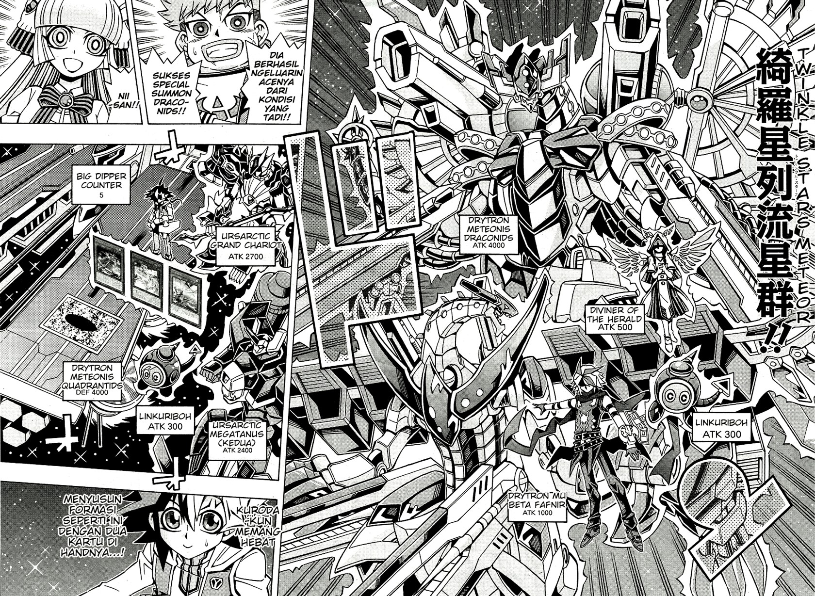 Yu-Gi-Oh! OCG Structures chapter 25 halaman 20