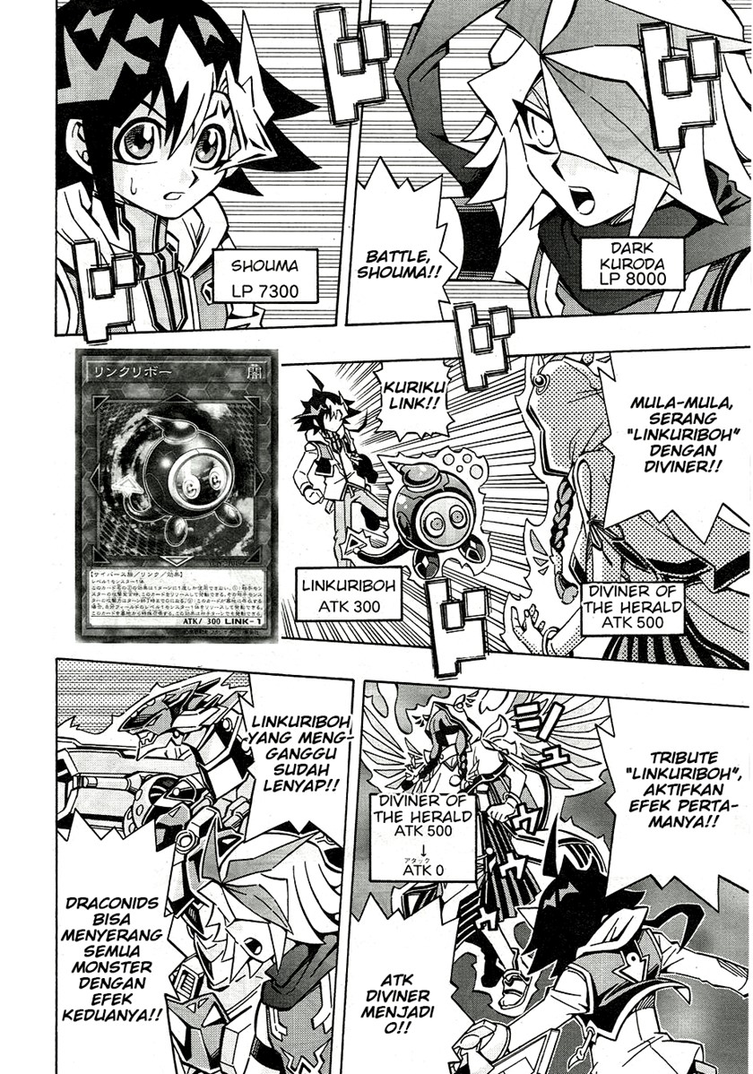 Yu-Gi-Oh! OCG Structures chapter 25 halaman 21