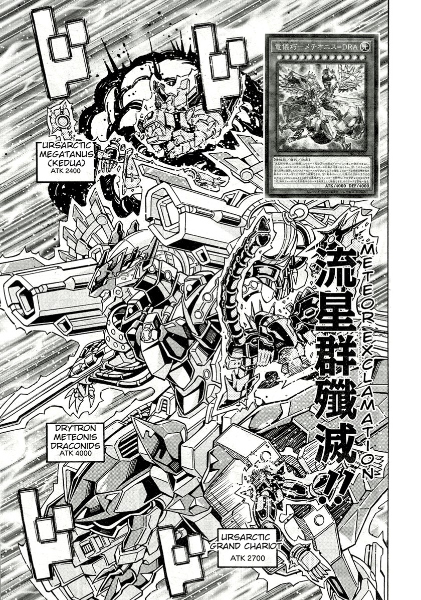 Yu-Gi-Oh! OCG Structures chapter 25 halaman 22