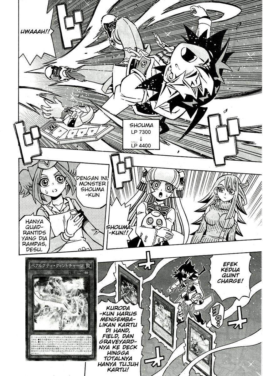 Yu-Gi-Oh! OCG Structures chapter 25 halaman 23