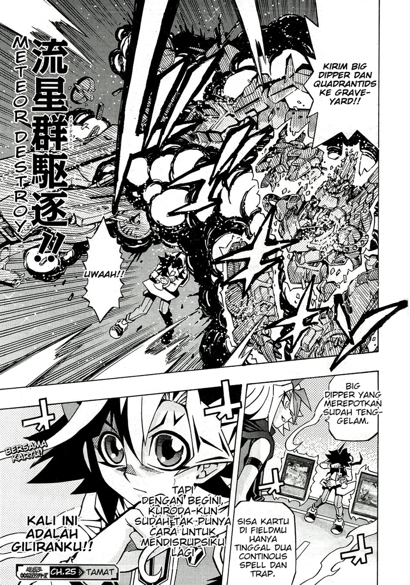 Yu-Gi-Oh! OCG Structures chapter 25 halaman 26
