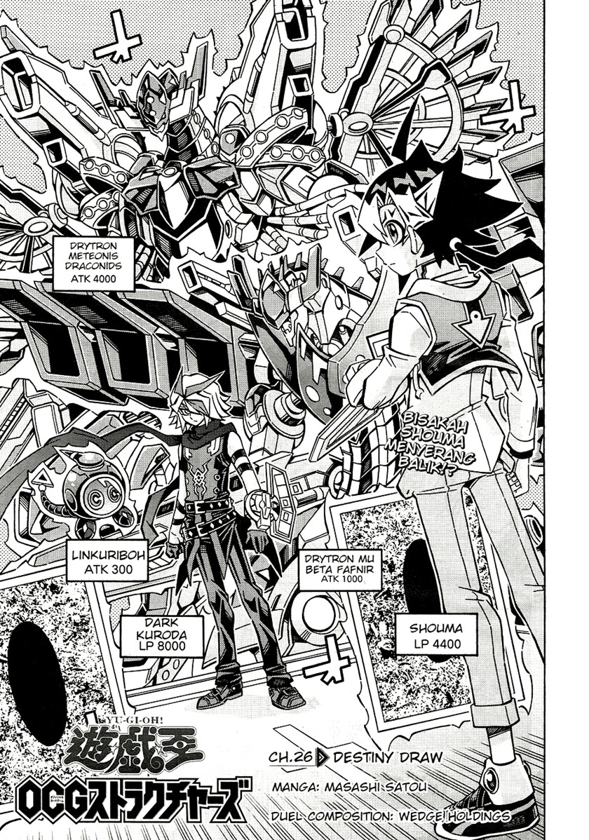 Yu-Gi-Oh! OCG Structures Bab 26 halaman 1