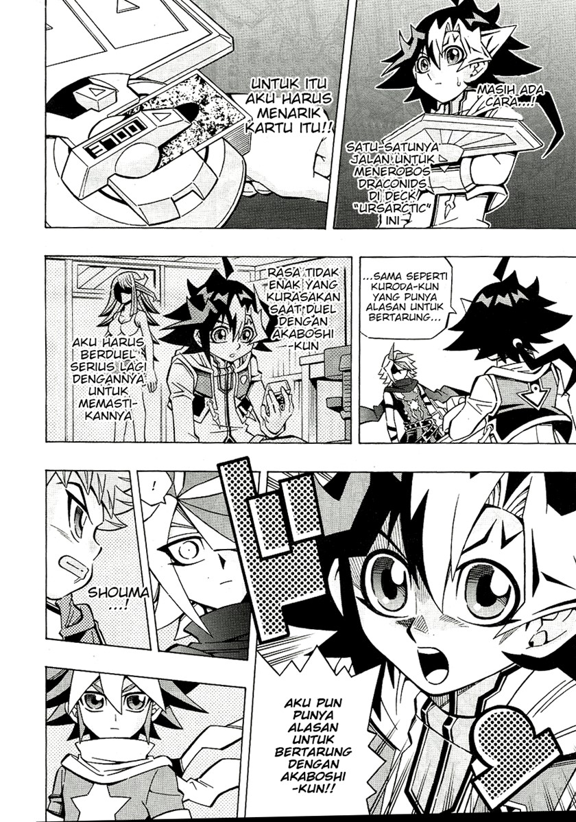 Yu-Gi-Oh! OCG Structures Bab 26 halaman 6