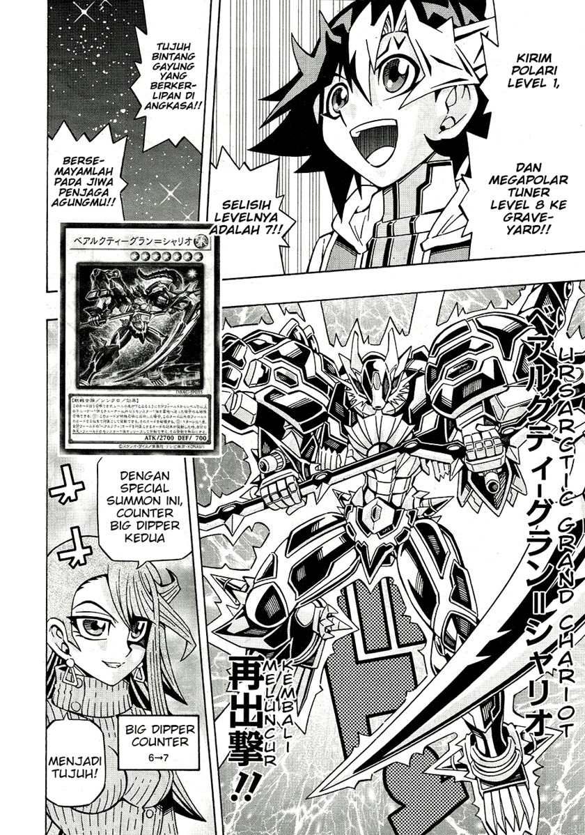 Yu-Gi-Oh! OCG Structures Bab 26 halaman 14