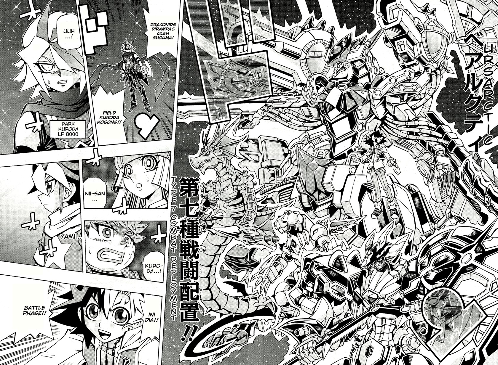 Yu-Gi-Oh! OCG Structures Bab 26 halaman 16