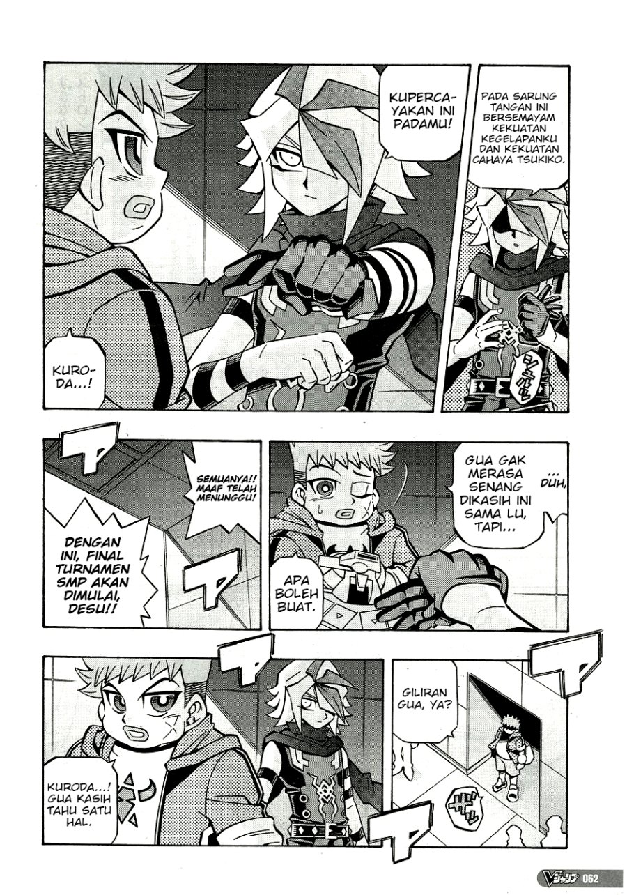 Yu-Gi-Oh! OCG Structures chapter 27 halaman 2