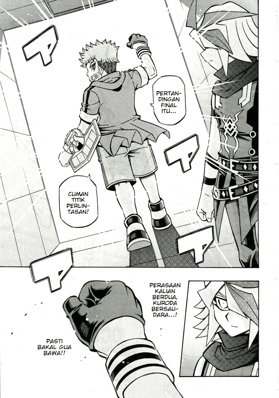 Yu-Gi-Oh! OCG Structures chapter 27 halaman 3