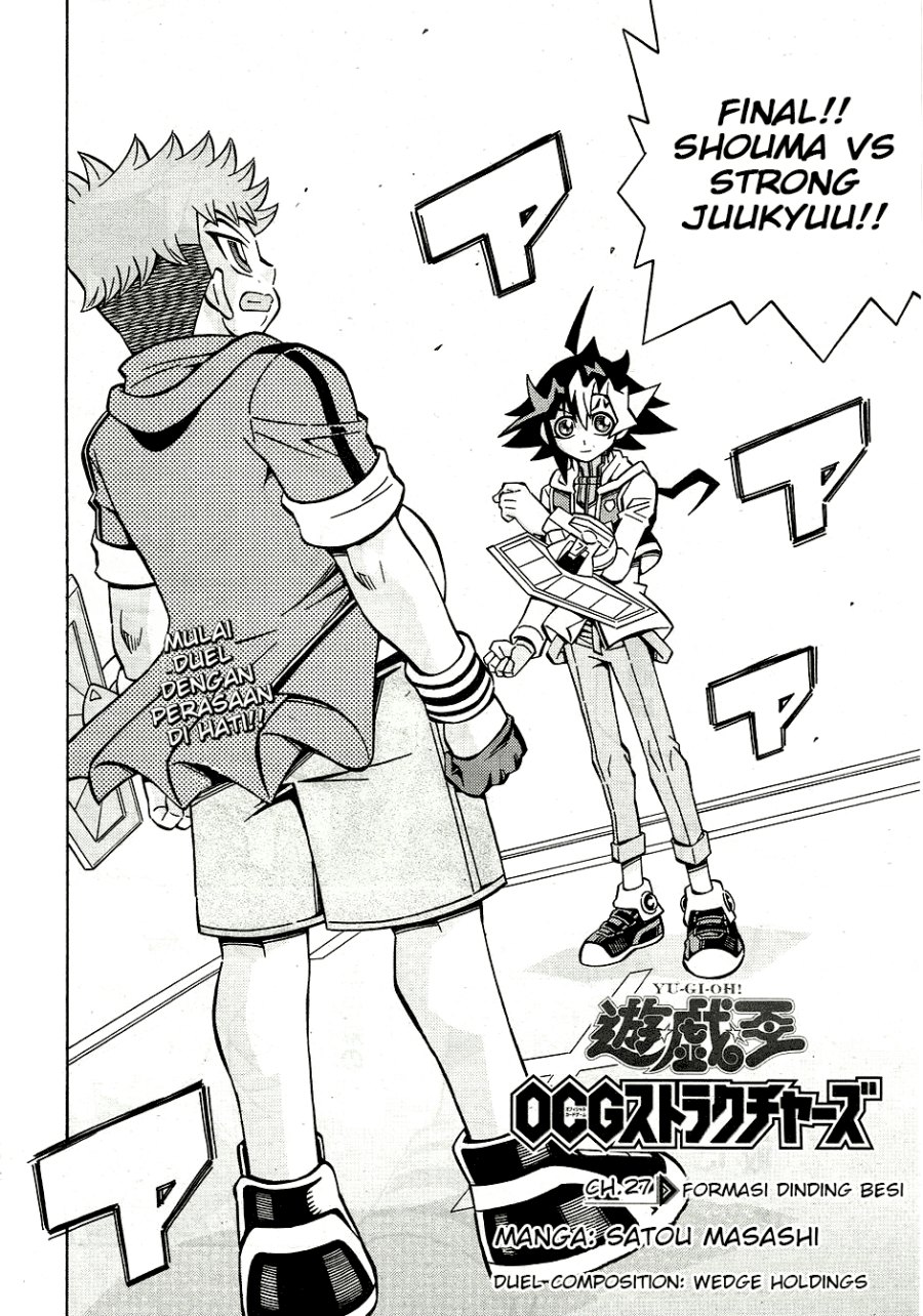 Yu-Gi-Oh! OCG Structures chapter 27 halaman 4