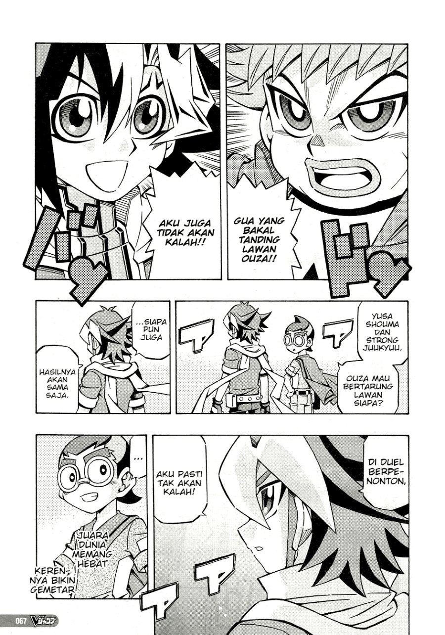 Yu-Gi-Oh! OCG Structures chapter 27 halaman 7