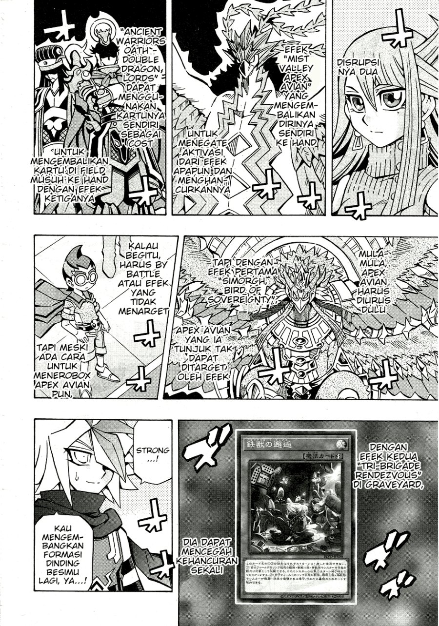 Yu-Gi-Oh! OCG Structures chapter 27 halaman 17