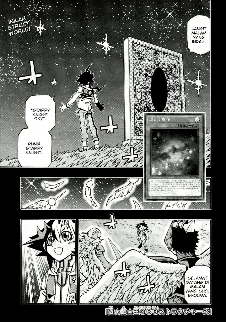 Yu-Gi-Oh! OCG Structures chapter 28 halaman 1