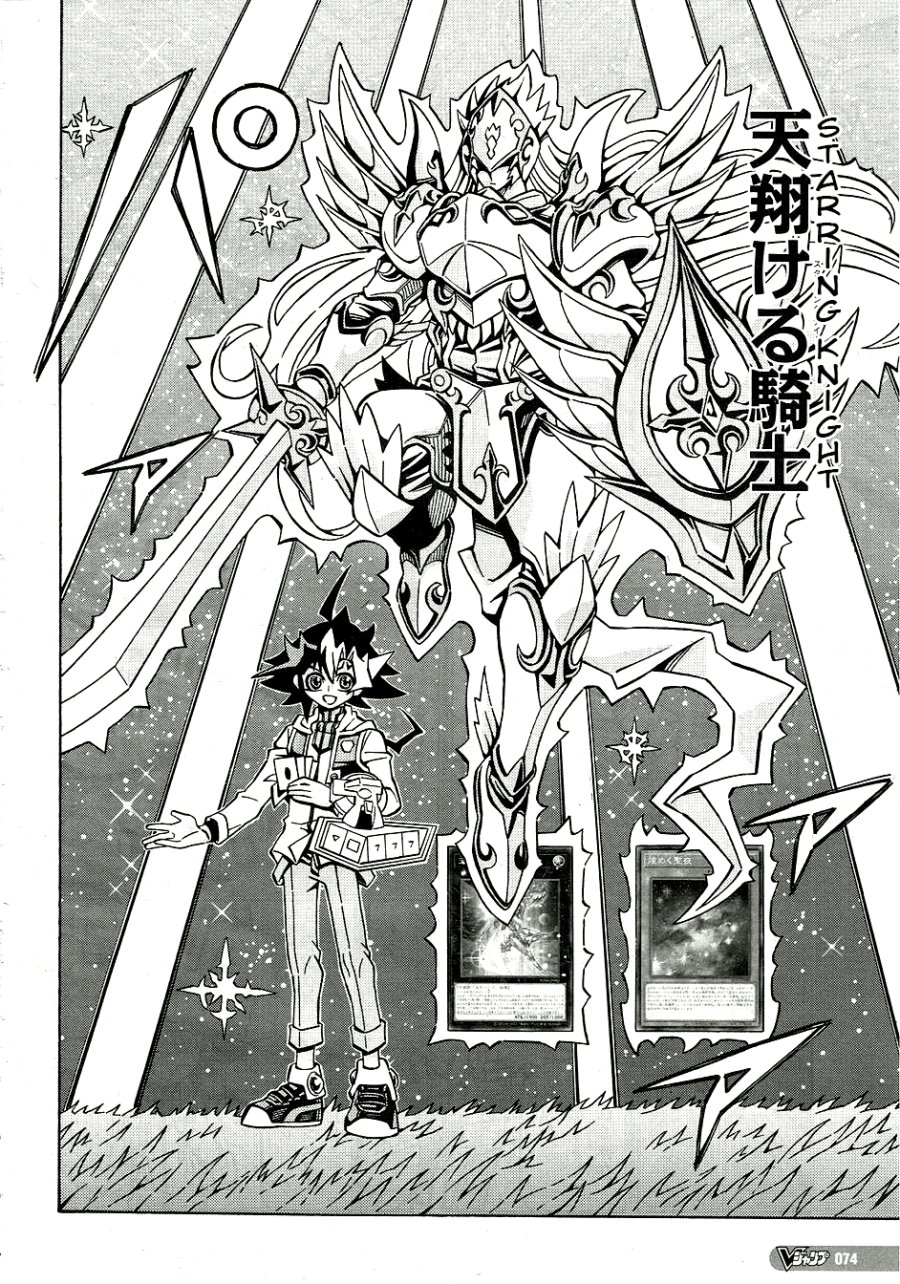 Yu-Gi-Oh! OCG Structures chapter 28 halaman 5