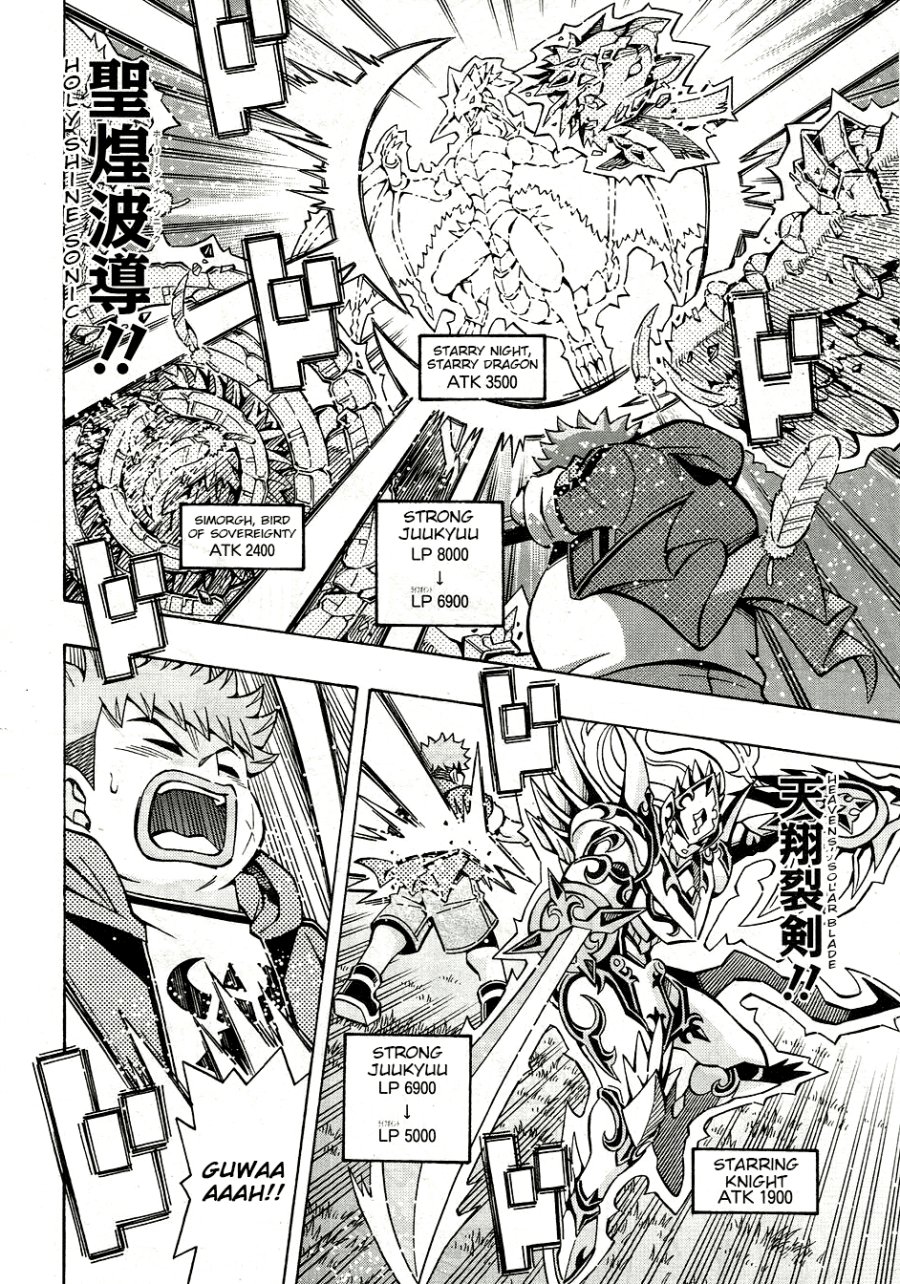 Yu-Gi-Oh! OCG Structures chapter 28 halaman 9