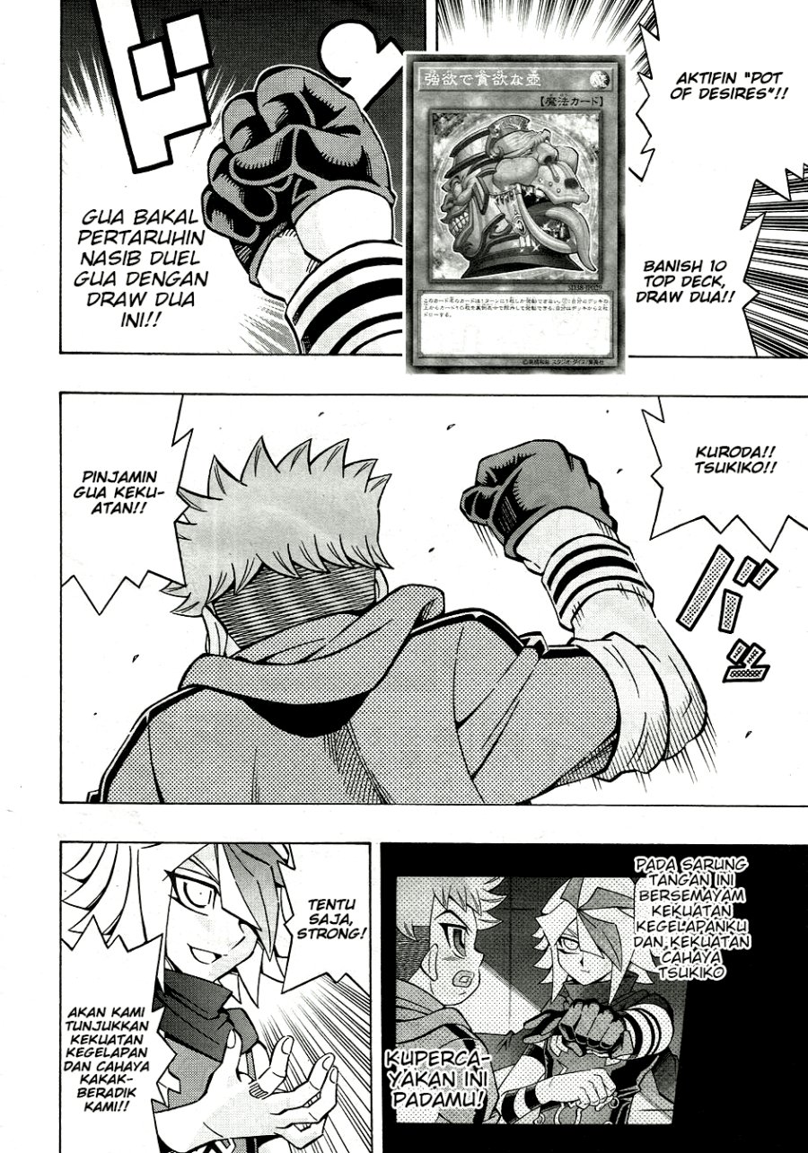 Yu-Gi-Oh! OCG Structures chapter 28 halaman 14