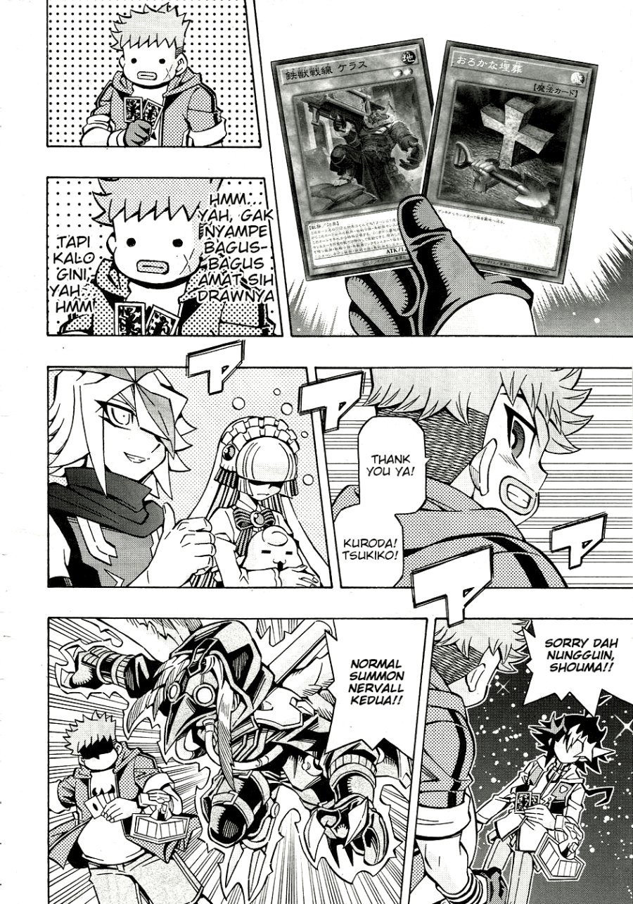 Yu-Gi-Oh! OCG Structures chapter 28 halaman 17