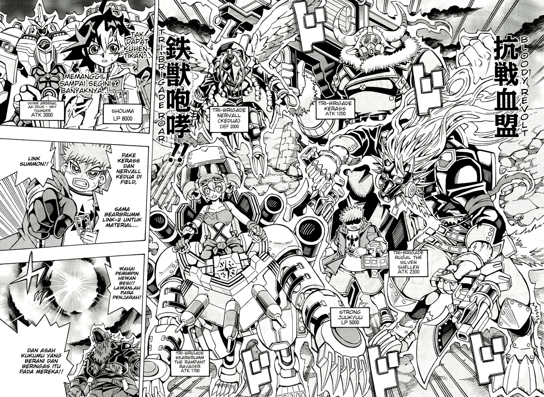 Yu-Gi-Oh! OCG Structures chapter 28 halaman 21