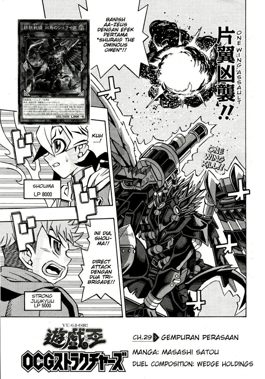Yu-Gi-Oh! OCG Structures Bab 29 halaman 1