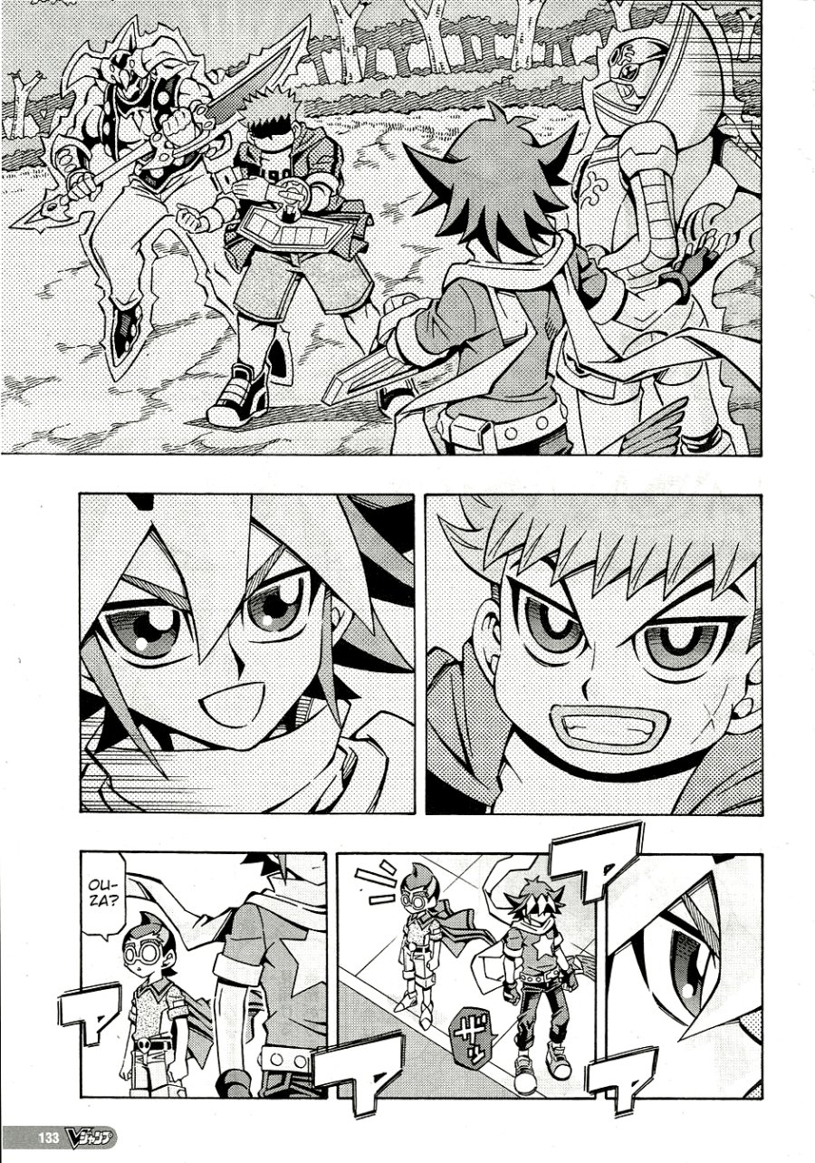 Yu-Gi-Oh! OCG Structures Bab 29 halaman 6