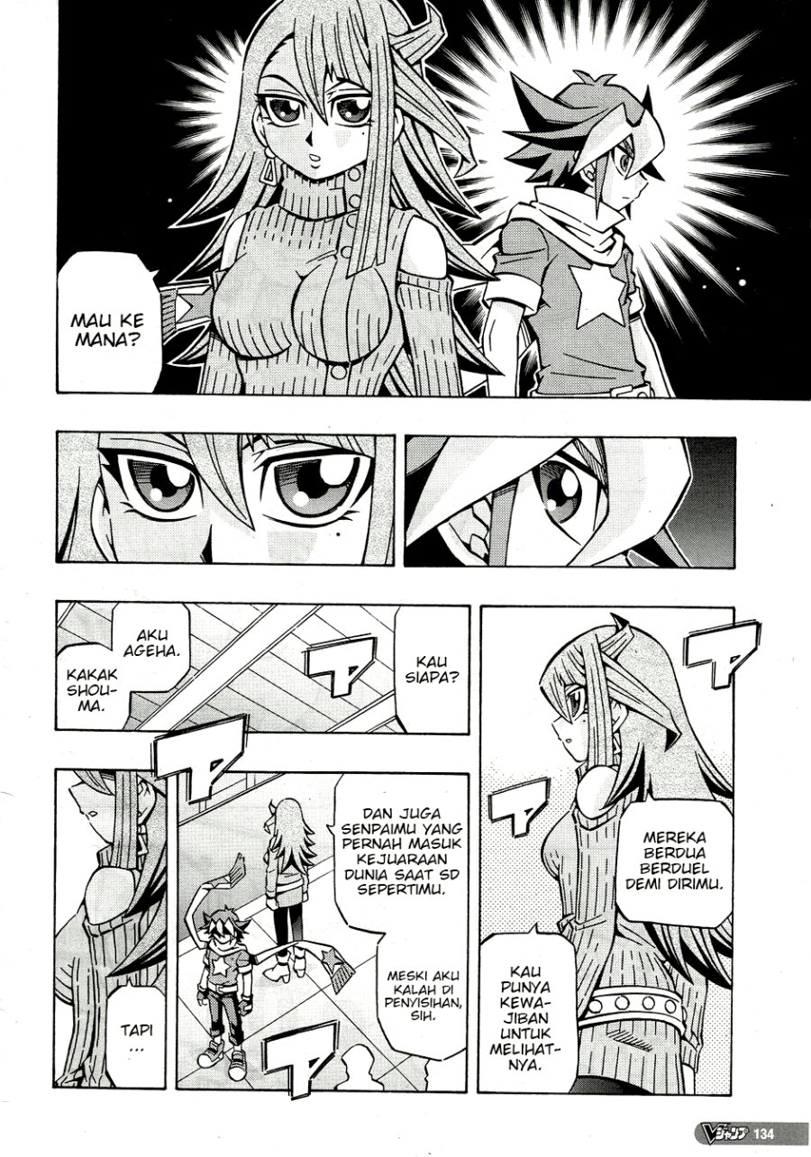 Yu-Gi-Oh! OCG Structures Bab 29 halaman 7
