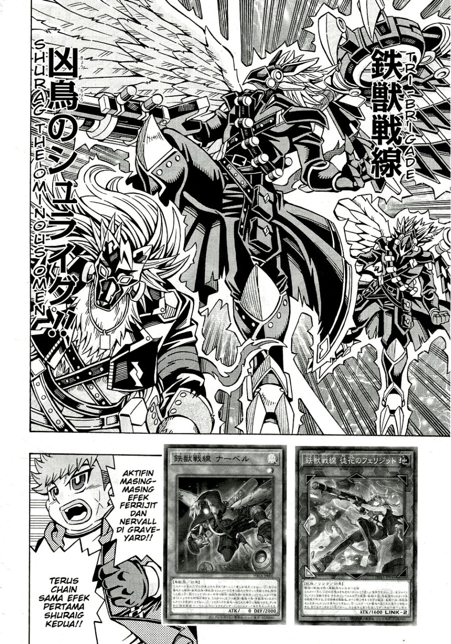 Yu-Gi-Oh! OCG Structures Bab 29 halaman 12