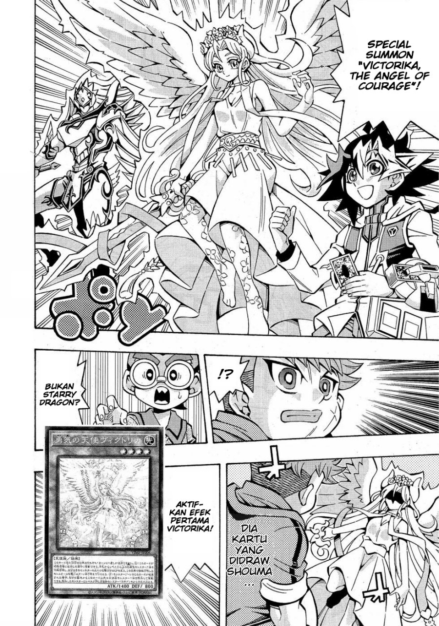 Yu-Gi-Oh! OCG Structures Bab 29 halaman 16