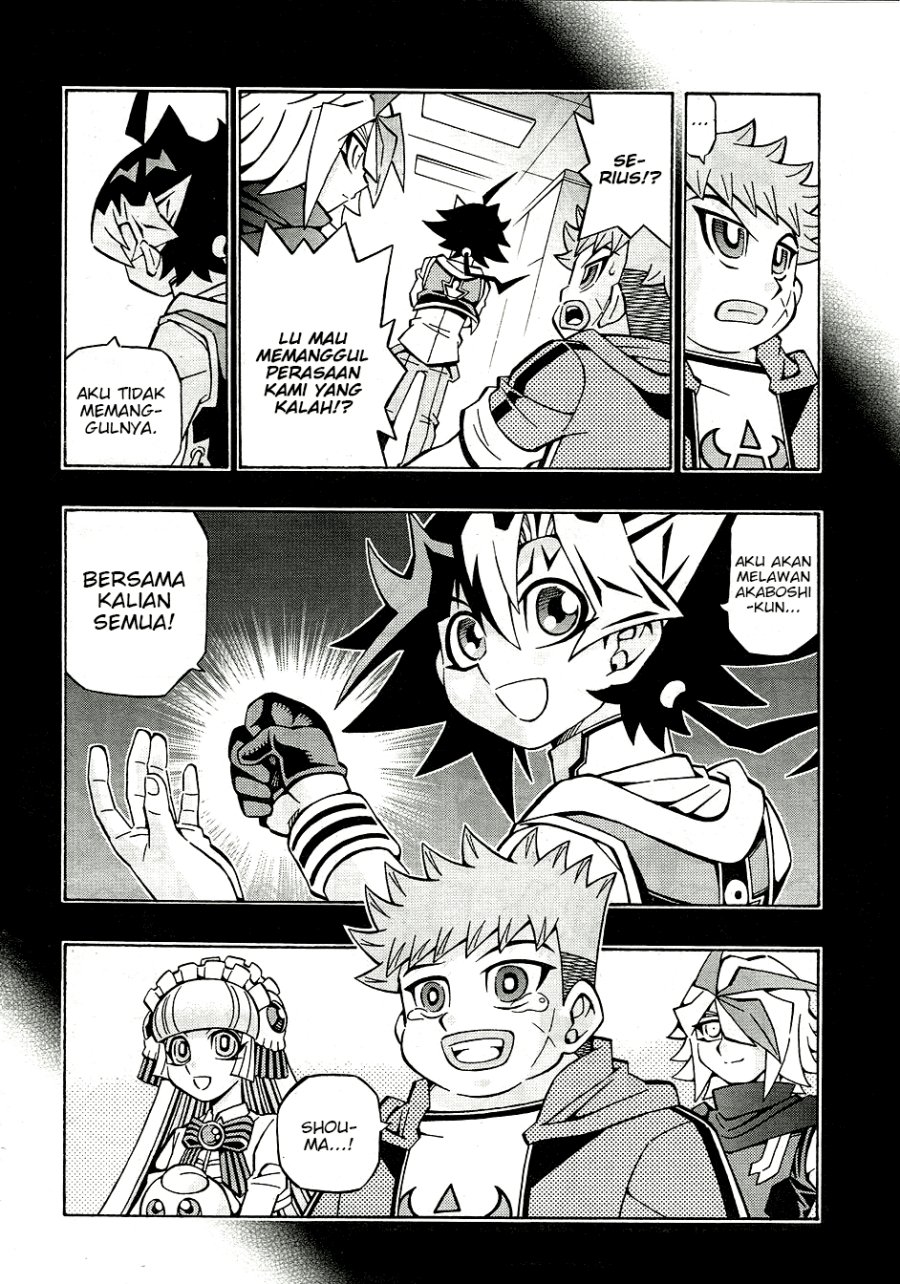 Yu-Gi-Oh! OCG Structures Bab 30 halaman 19