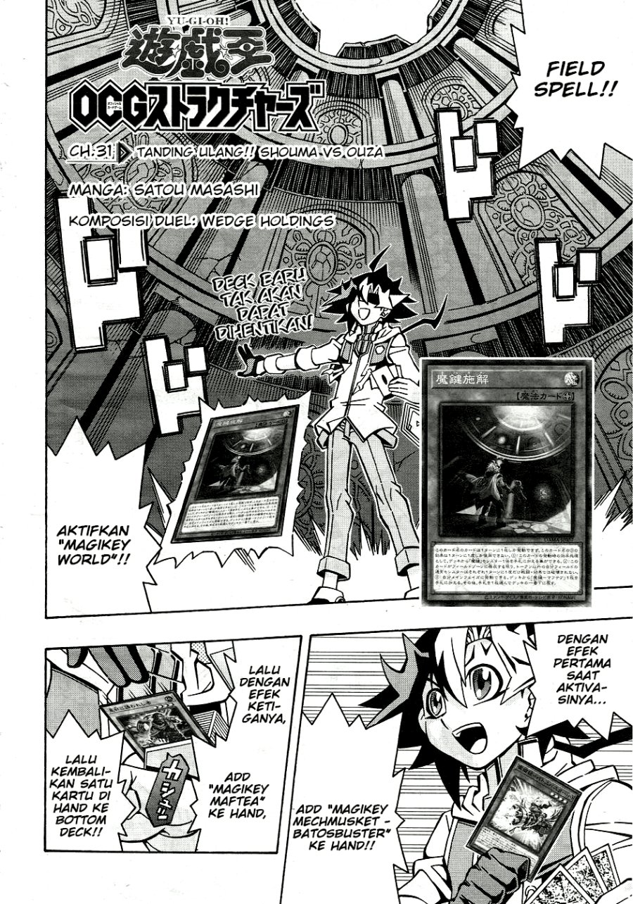 Yu-Gi-Oh! OCG Structures Bab 31 halaman 2