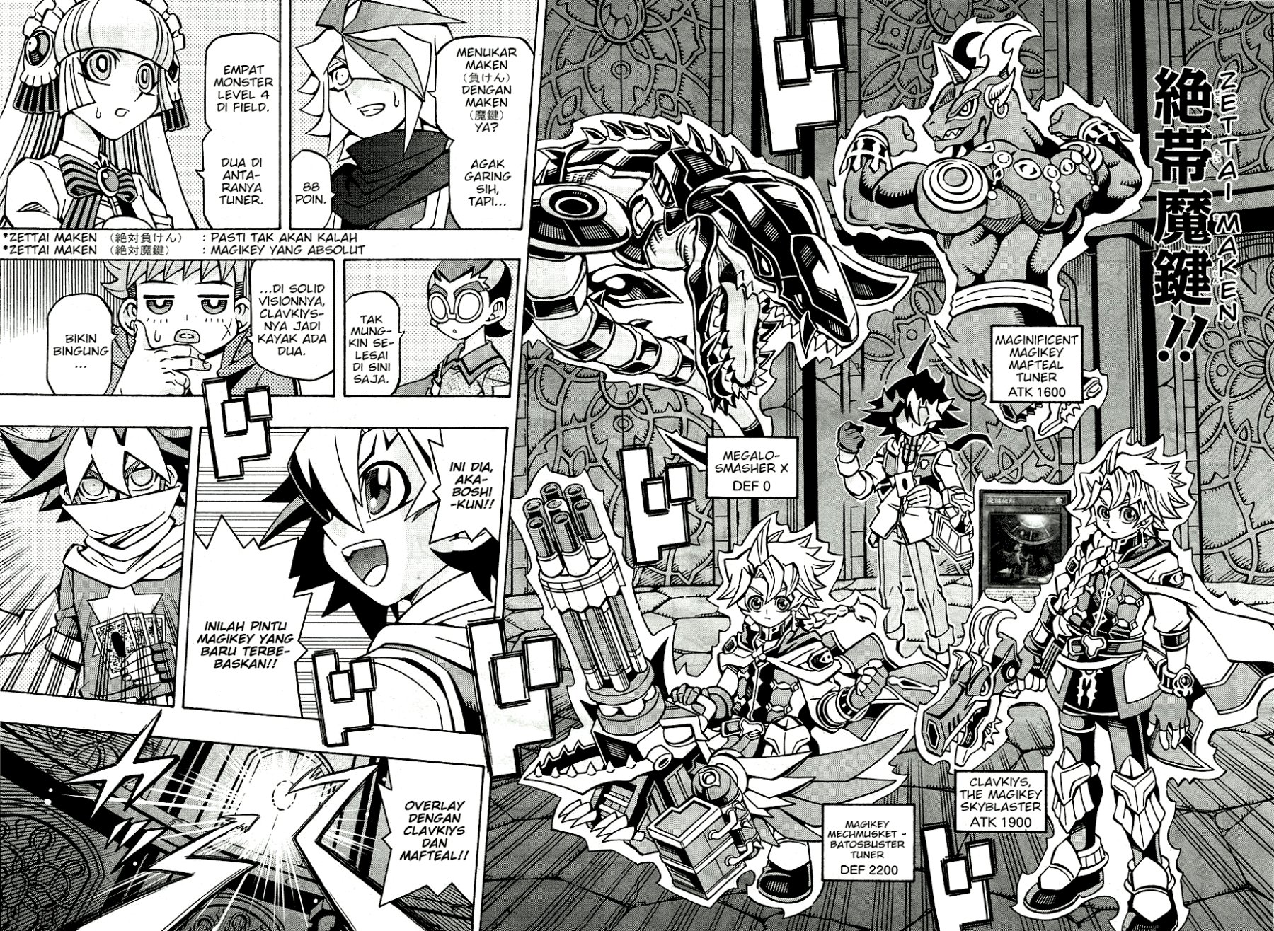 Yu-Gi-Oh! OCG Structures Bab 31 halaman 6
