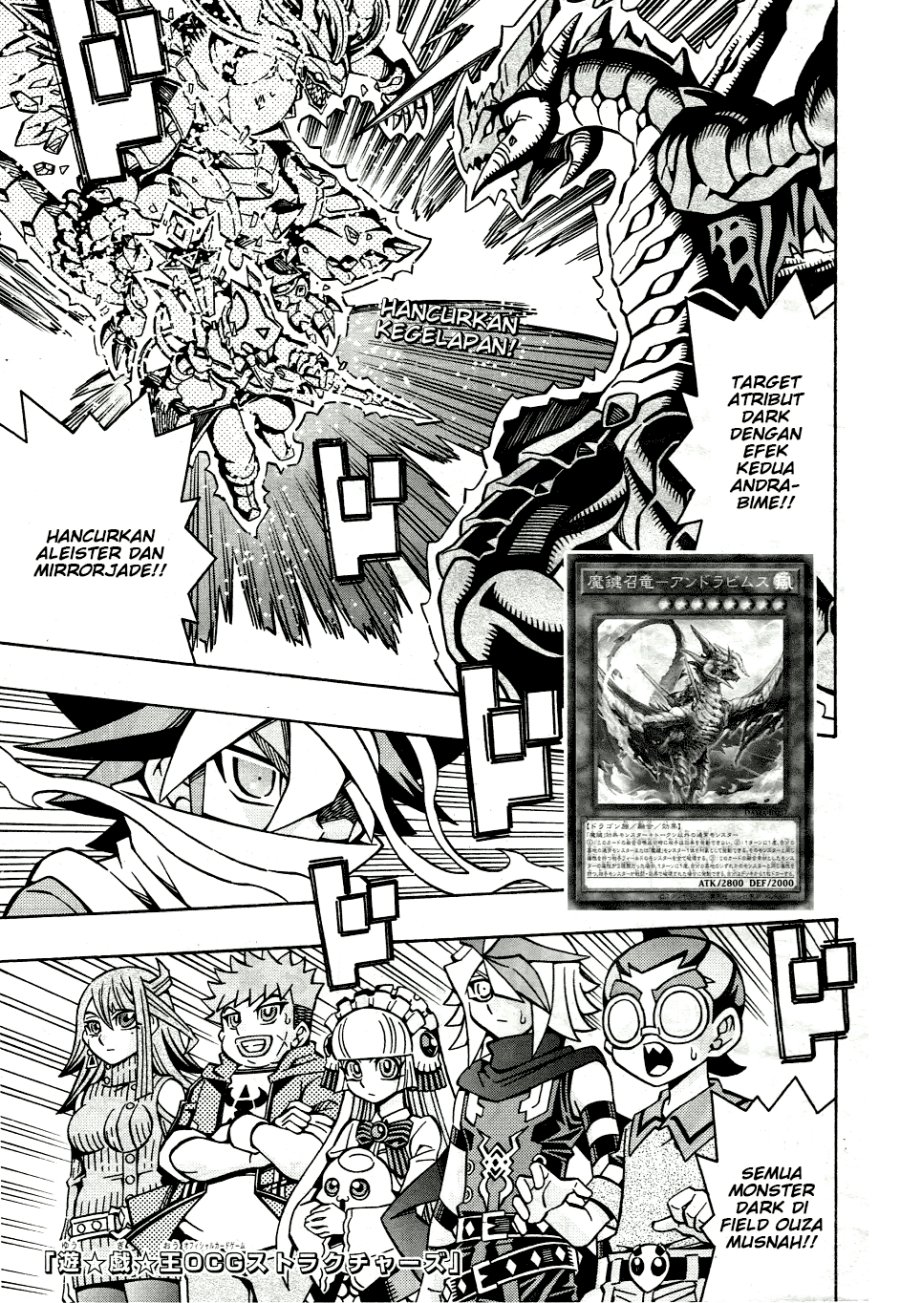 Yu-Gi-Oh! OCG Structures Bab 32 halaman 1