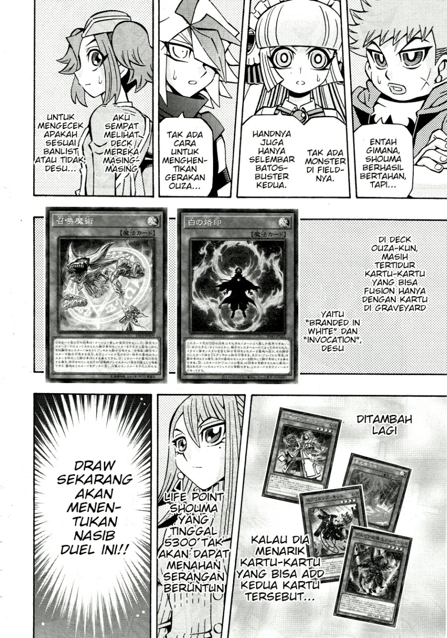 Yu-Gi-Oh! OCG Structures Bab 32 halaman 14