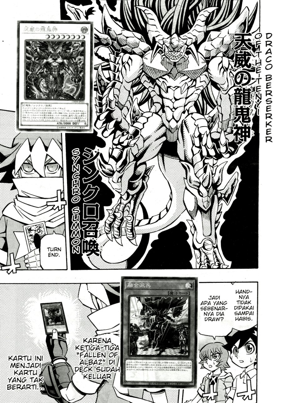 Yu-Gi-Oh! OCG Structures Bab 32 halaman 17