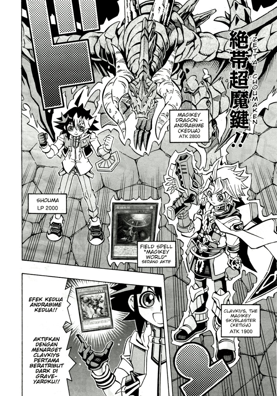 Yu-Gi-Oh! OCG Structures Bab 32 halaman 22