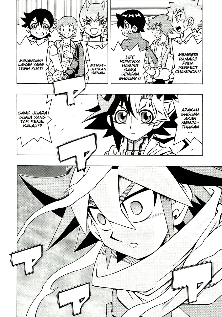 Yu-Gi-Oh! OCG Structures Bab 33 halaman 2