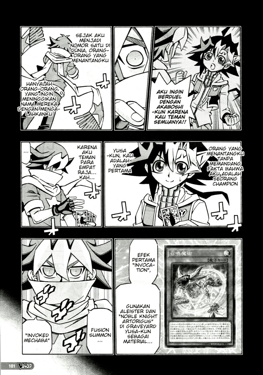 Yu-Gi-Oh! OCG Structures Bab 33 halaman 7