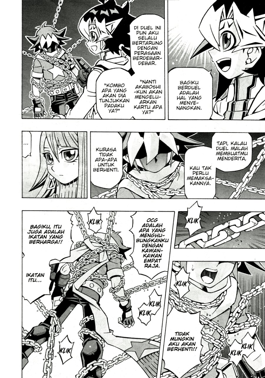 Yu-Gi-Oh! OCG Structures Bab 33 halaman 14