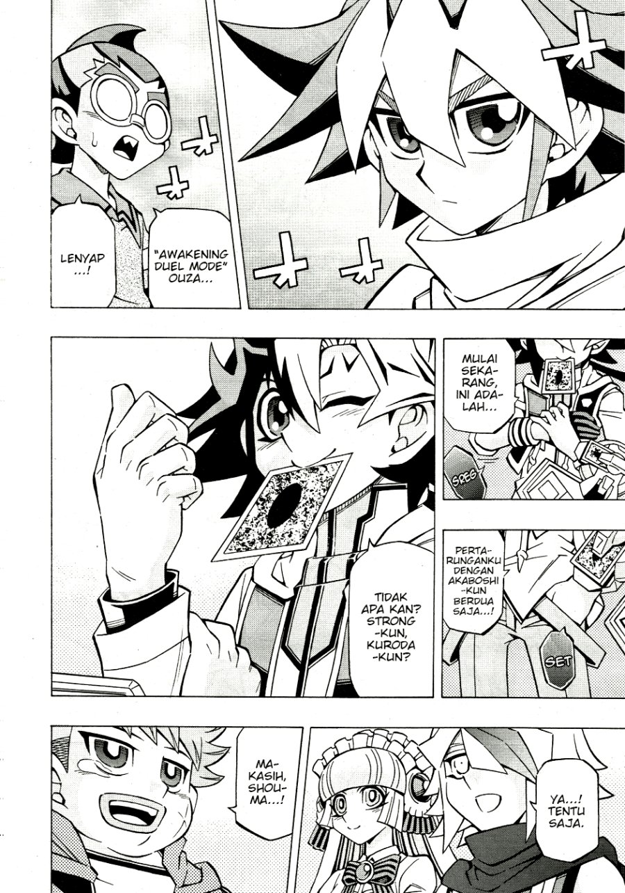 Yu-Gi-Oh! OCG Structures Bab 33 halaman 18