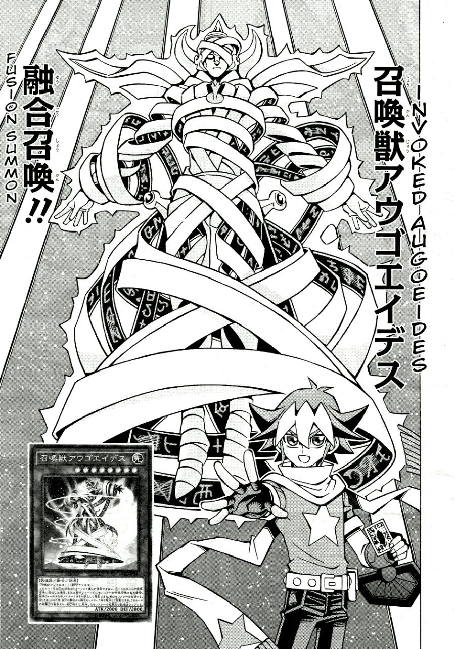 Yu-Gi-Oh! OCG Structures Bab 33 halaman 25