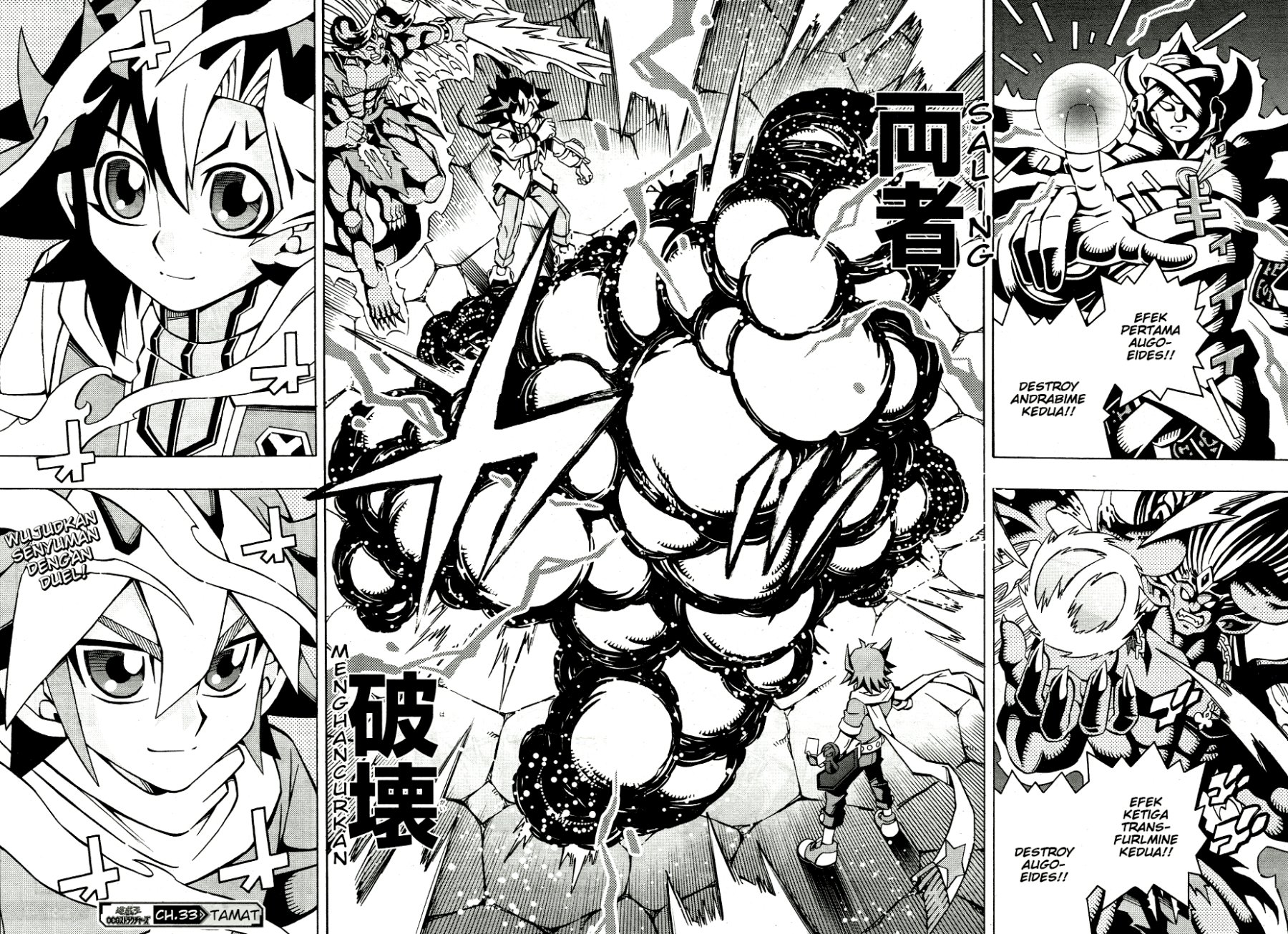 Yu-Gi-Oh! OCG Structures Bab 33 halaman 26