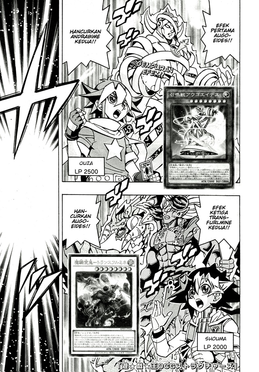 Yu-Gi-Oh! OCG Structures Bab 34 halaman 1