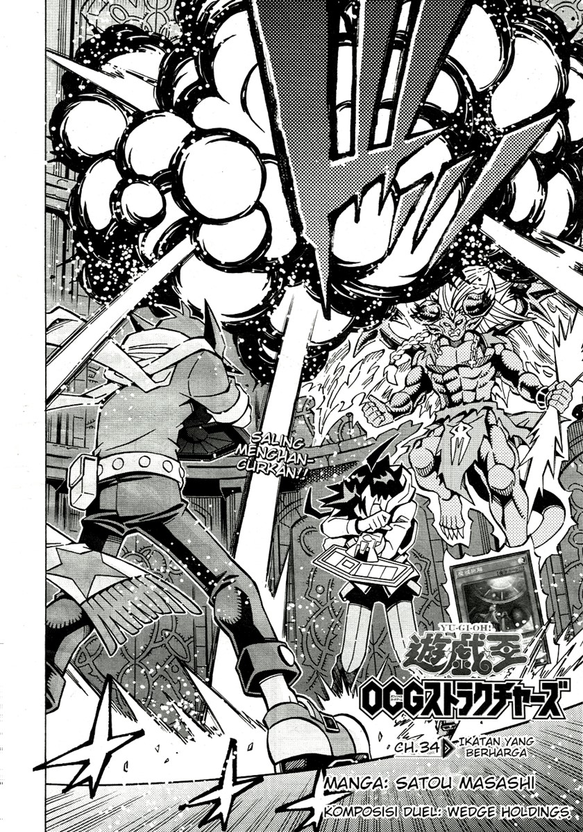 Yu-Gi-Oh! OCG Structures Bab 34 halaman 2