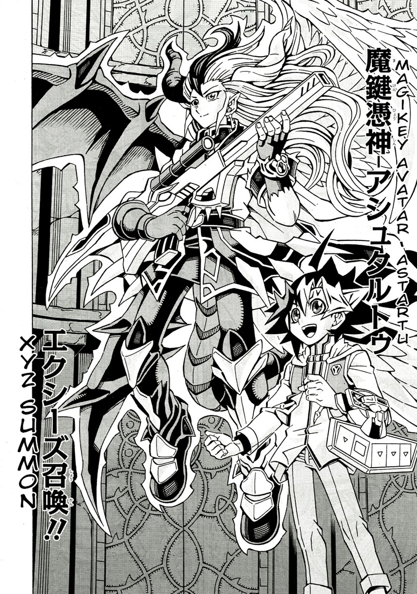 Yu-Gi-Oh! OCG Structures Bab 34 halaman 11