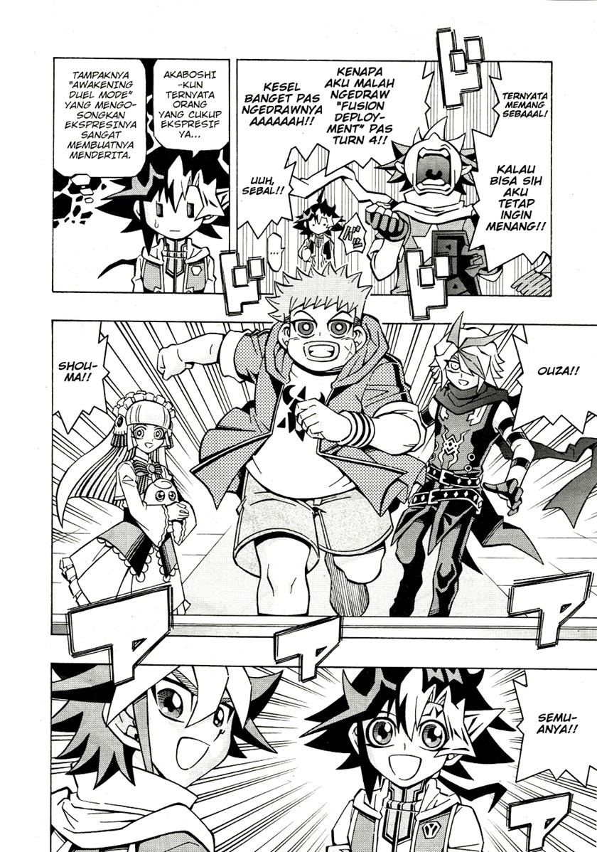 Yu-Gi-Oh! OCG Structures Bab 34 halaman 18