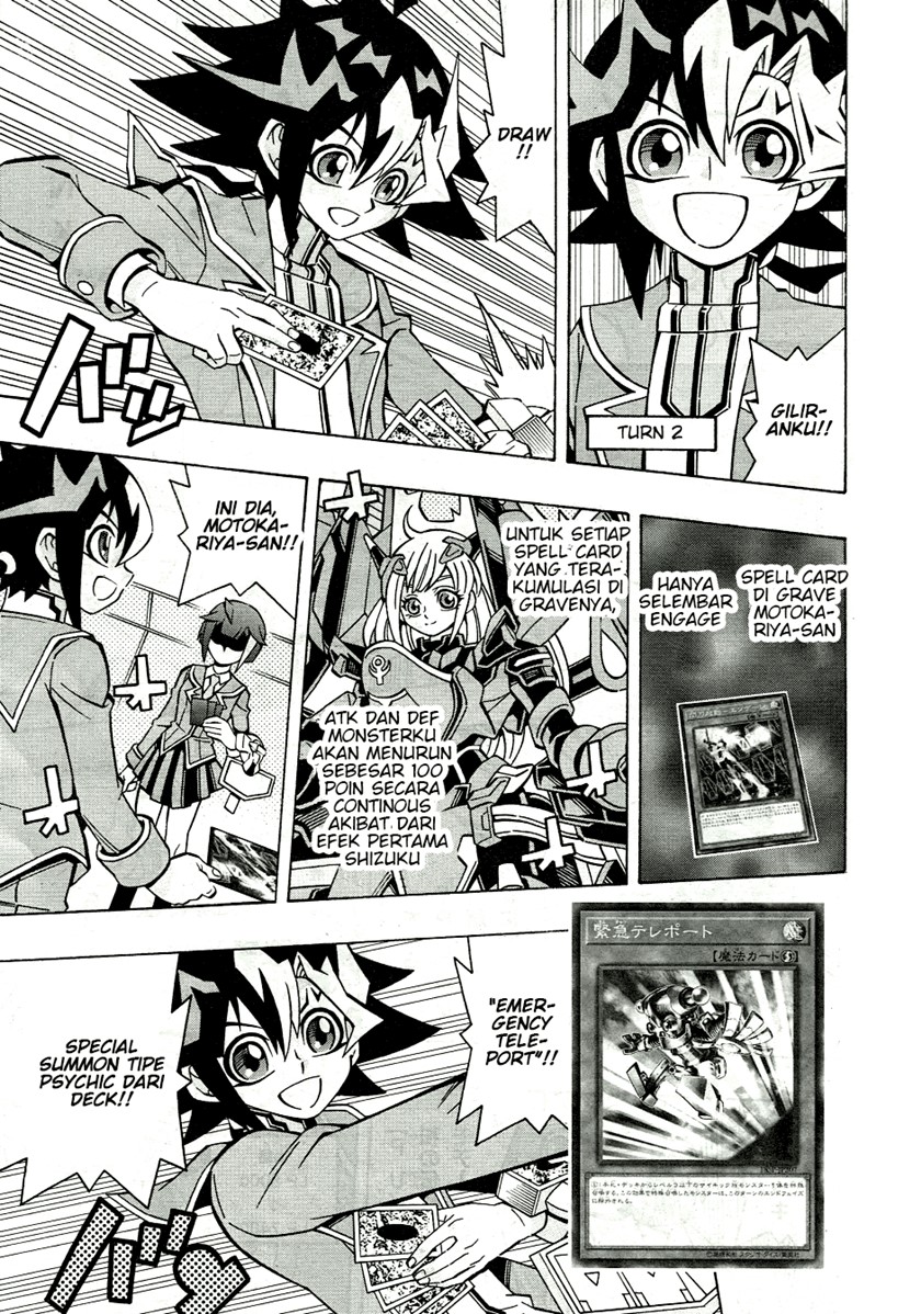 Yu-Gi-Oh! OCG Structures Bab 35 halaman 25