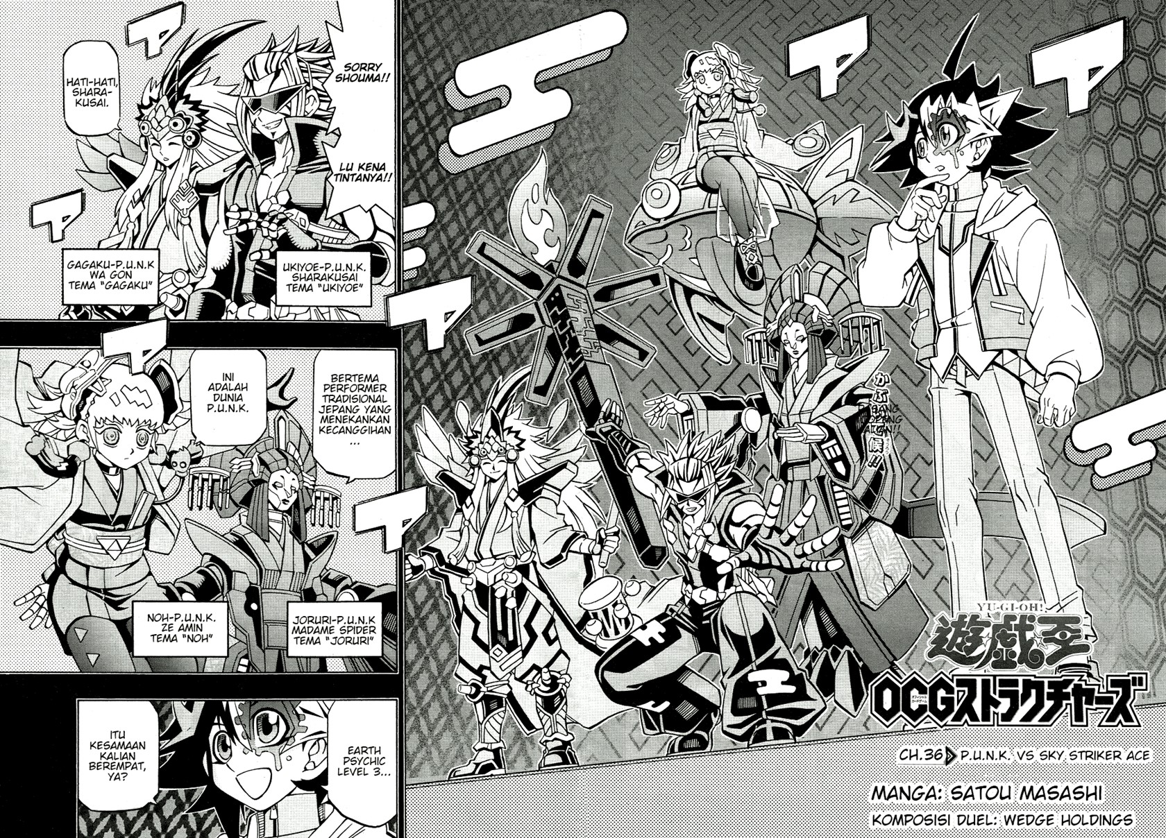Yu-Gi-Oh! OCG Structures Bab 36 halaman 1