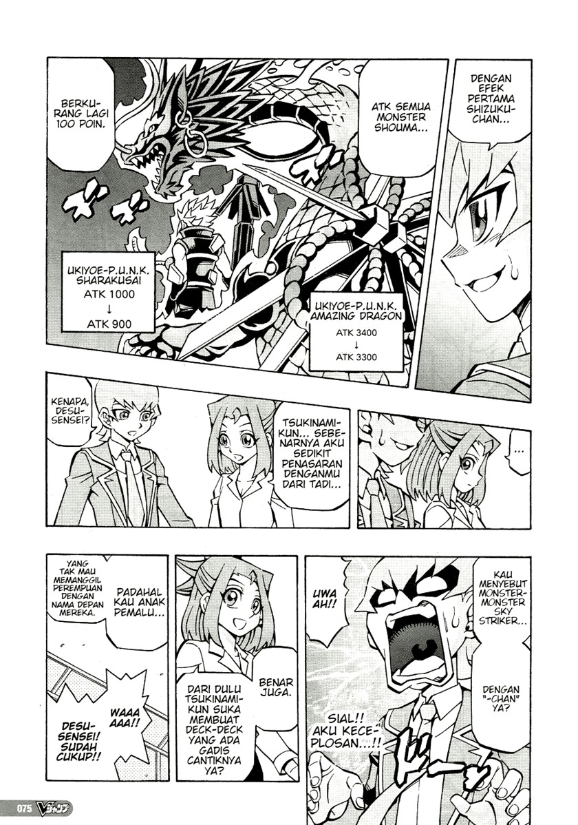 Yu-Gi-Oh! OCG Structures Bab 36 halaman 13