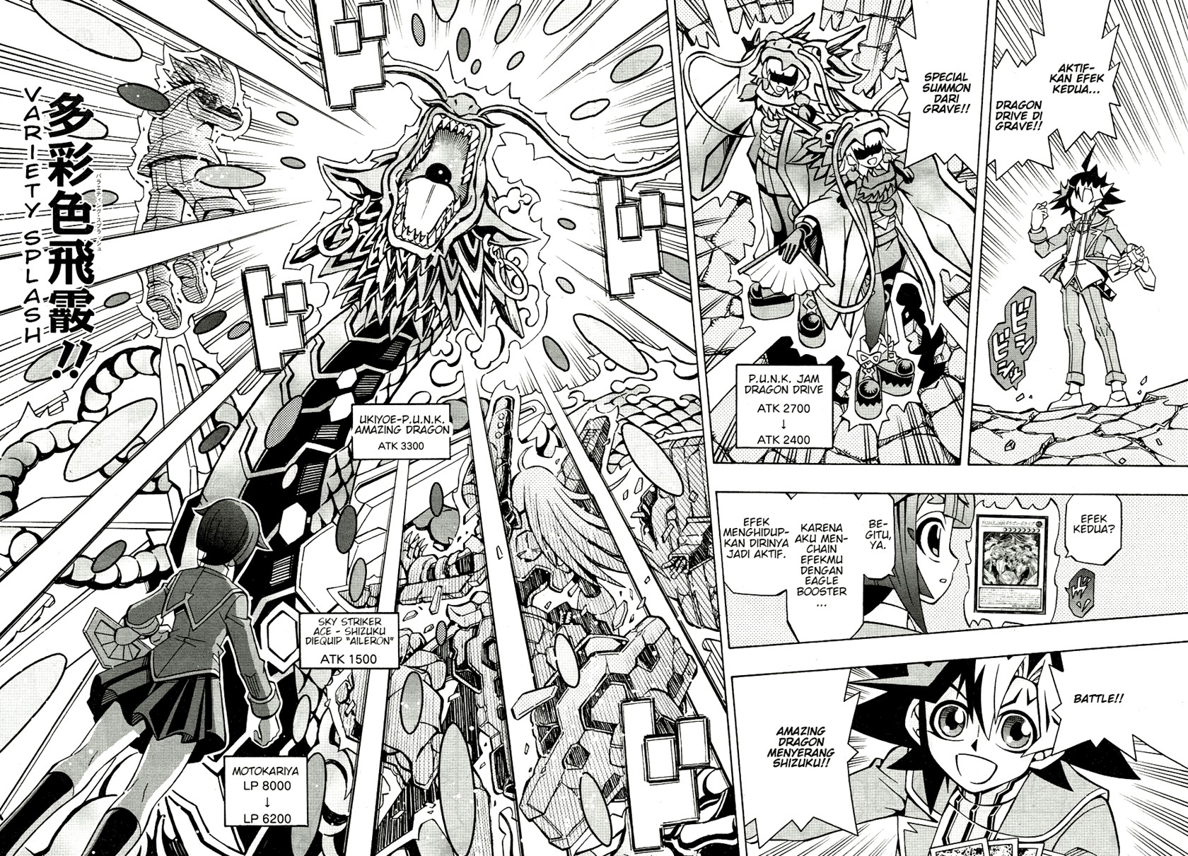Yu-Gi-Oh! OCG Structures Bab 36 halaman 14