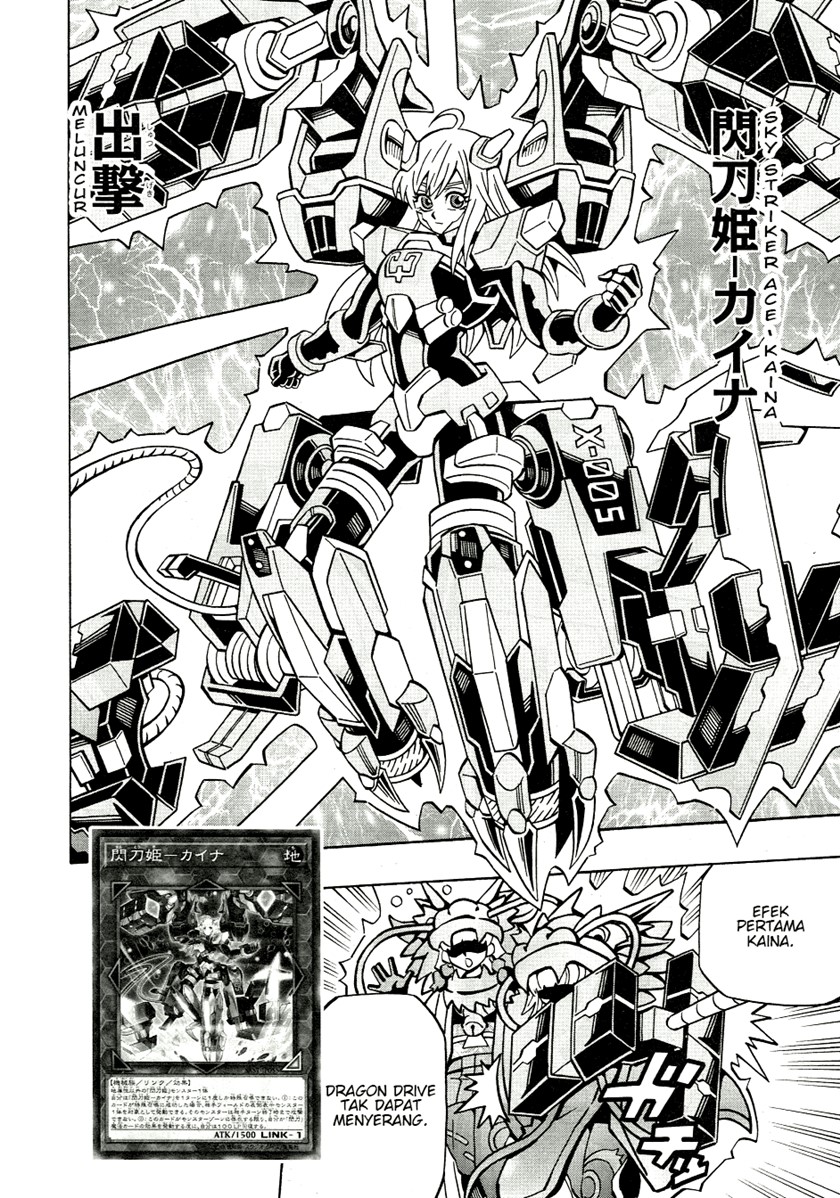 Yu-Gi-Oh! OCG Structures Bab 36 halaman 17