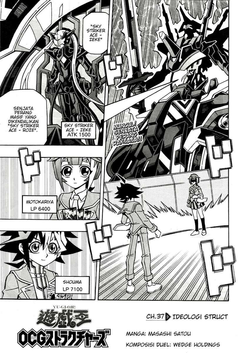 Yu-Gi-Oh! OCG Structures Bab 37 halaman 1