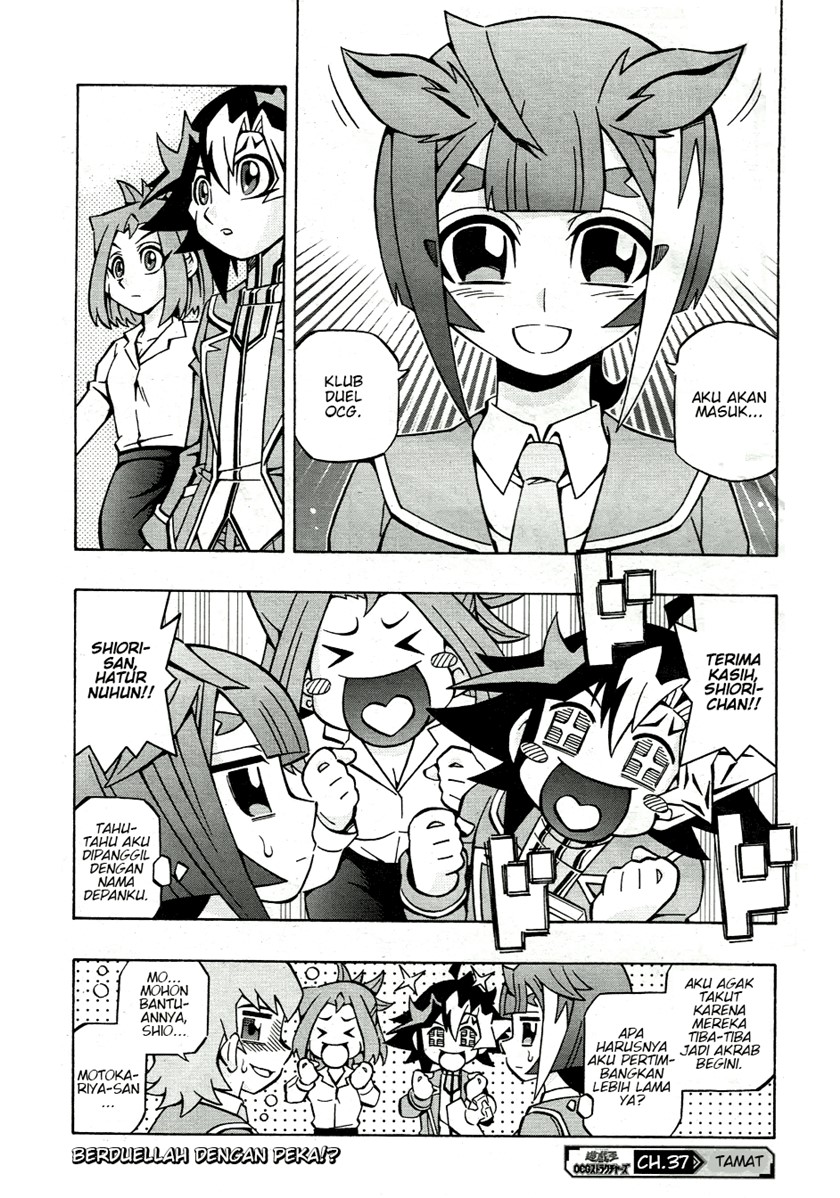 Yu-Gi-Oh! OCG Structures Bab 37 halaman 25