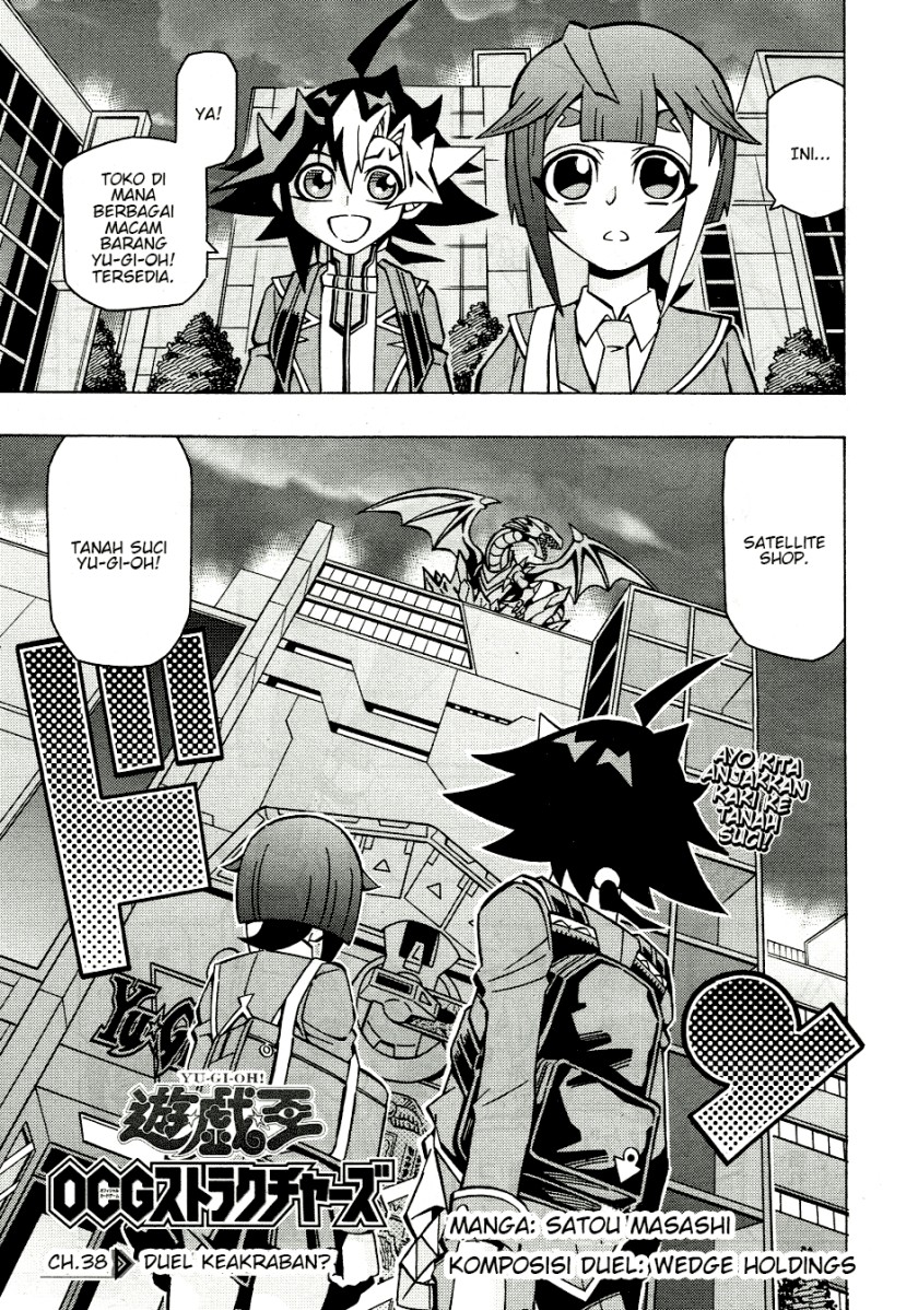 Yu-Gi-Oh! OCG Structures Bab 38 halaman 1